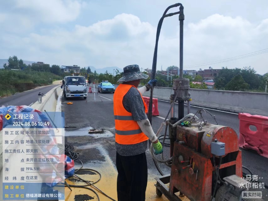 辛集地基沉降注浆加固材料有哪些