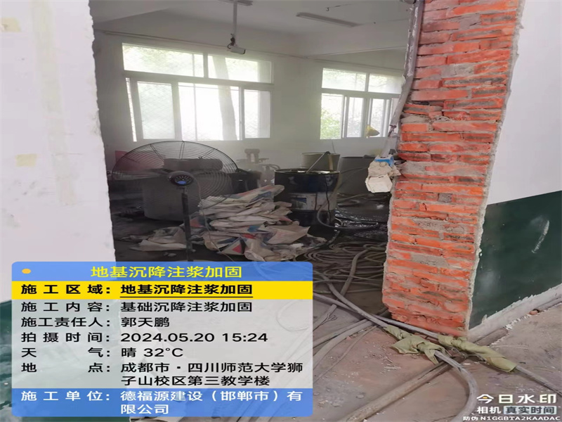 辛集高压旋喷注浆在地基下沉注浆加固中的应用