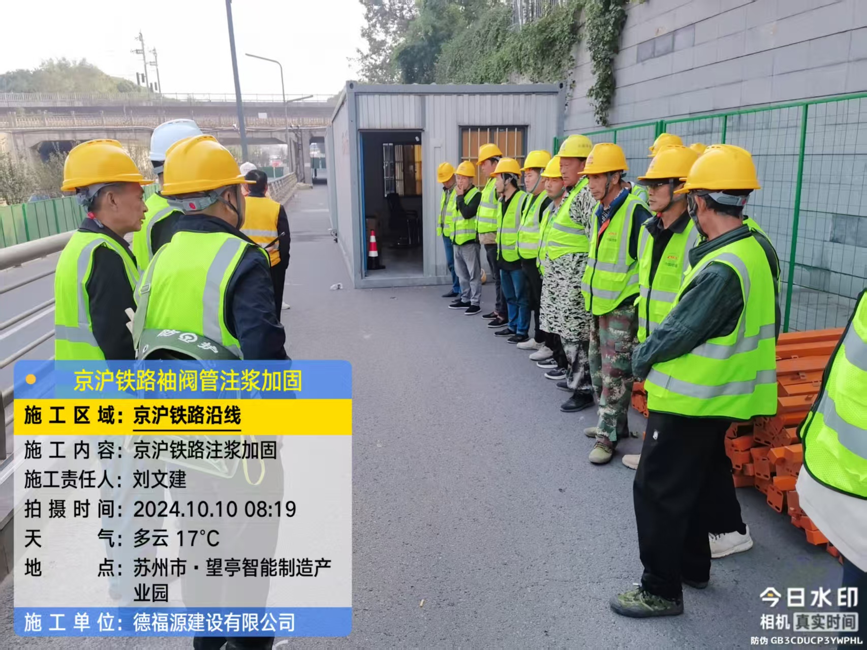 辛集哪种地面沉降加固方法最有效？