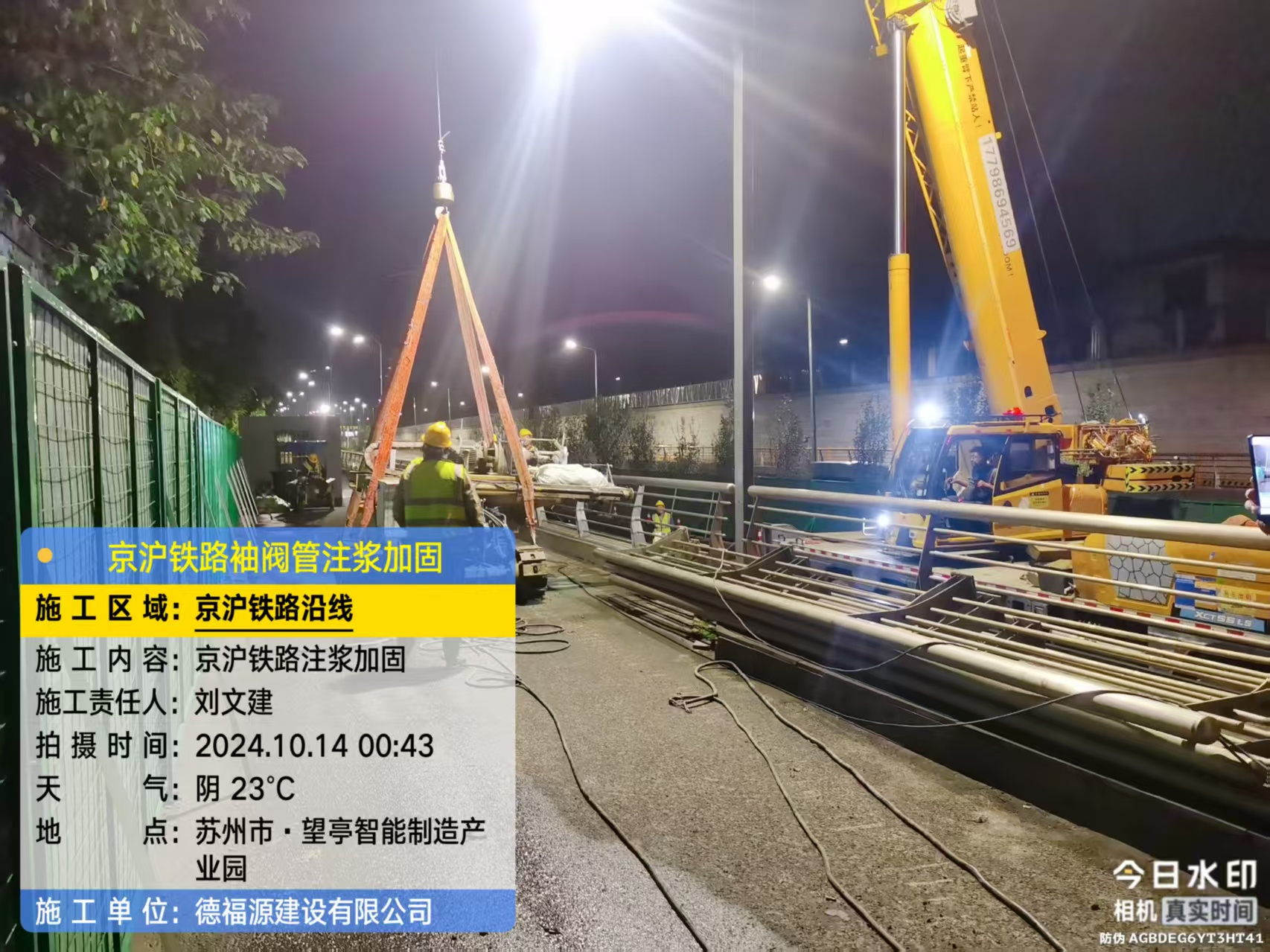 辛集厂房地面沉降加固办法